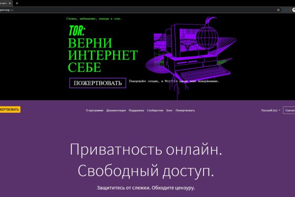 Ссылки на кракен блэкспрут