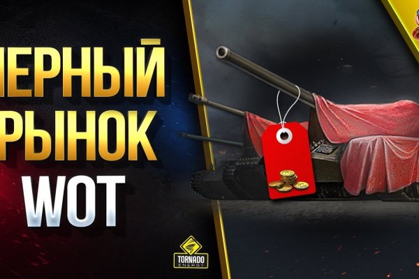 Кракен точка ат