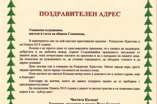 Кракен это гидра