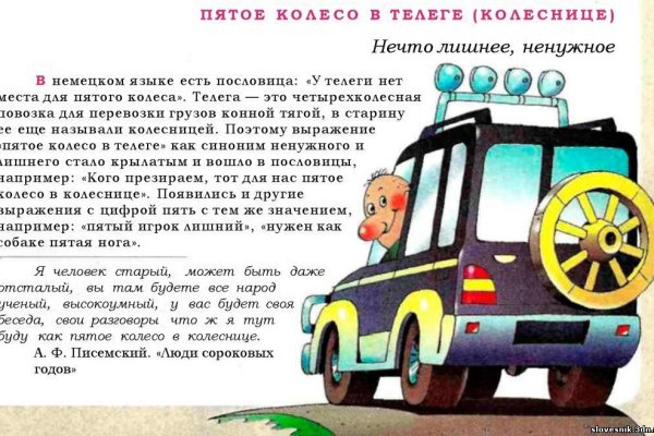 Кракен маркет зайти