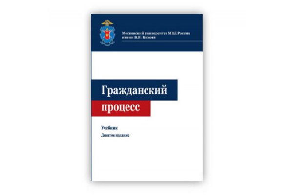 Даркнет площадки
