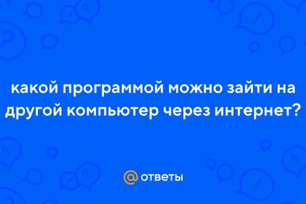 Kraken официальный сайт ссылка через tor