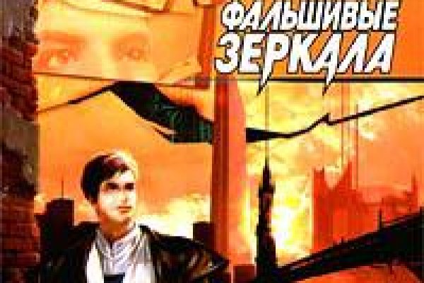 Как пополнять кракен тор