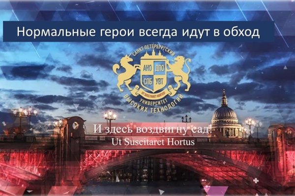 Кракен сайт тор ссылка