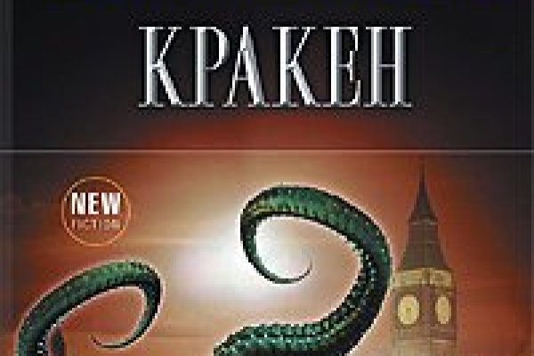 Как пополнять кракен тор