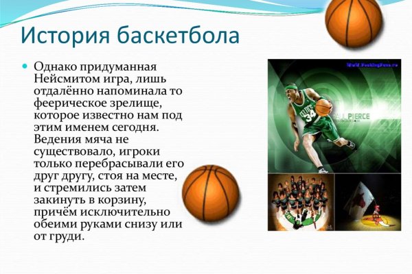 Кракен ссылка gigageek ru