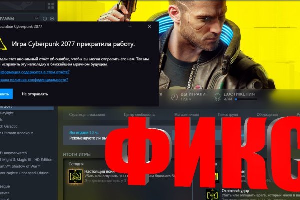 Кракен 2krnk