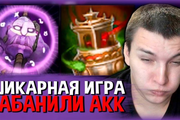 Купон кракен даркнет