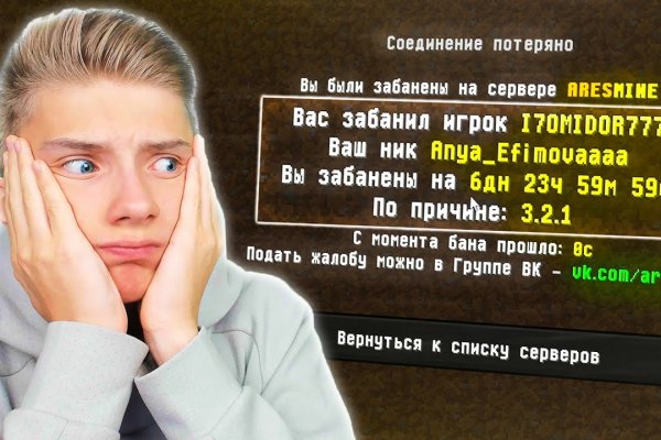Кракен ссылка market pw