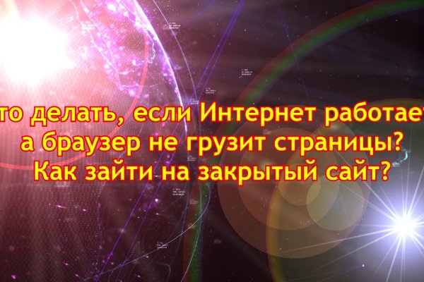Ссылки на кракена и на мегу