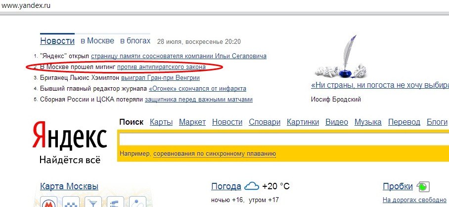 Кракен ссылка pw