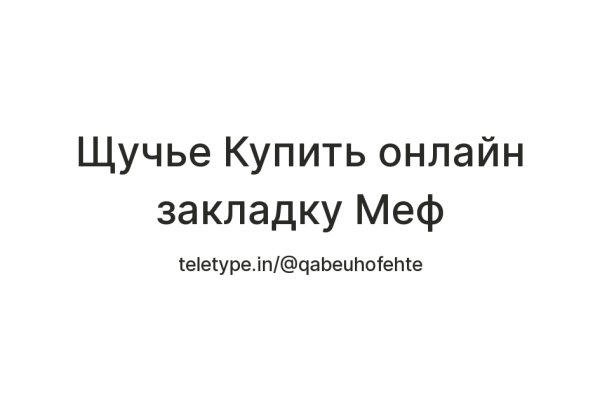 Кракен даркнет маркет плейс