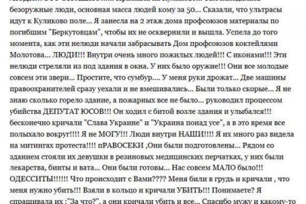 Кракен переходник ссылка