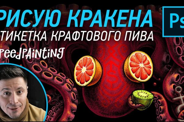 Кракен тор store