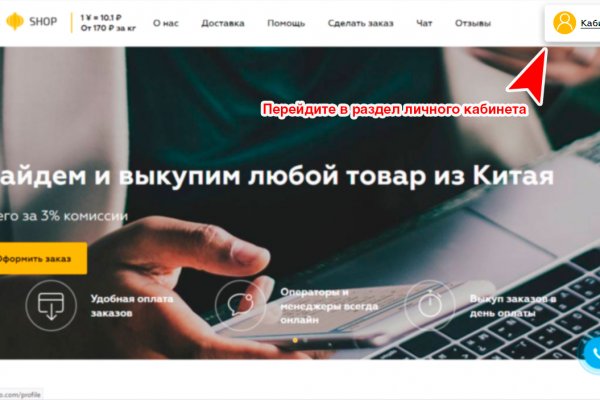 Вход в кракен даркнет