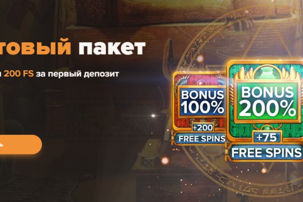 Solaris даркнет