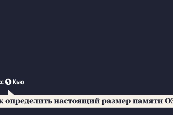 Кракен площадка ссылка