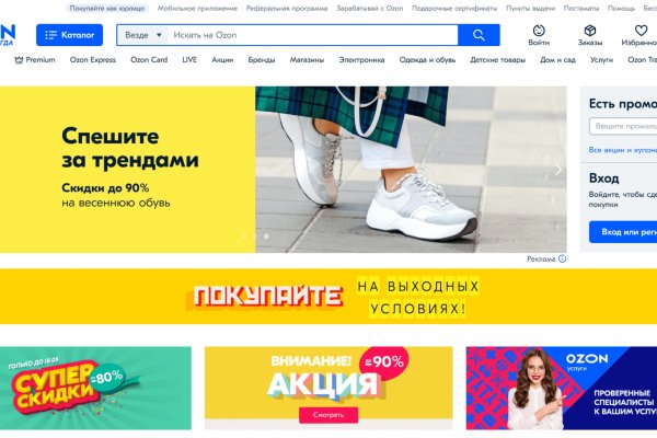 Кракен маркет что