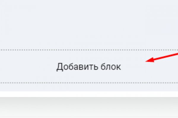 Кракен торговая площадка даркнет