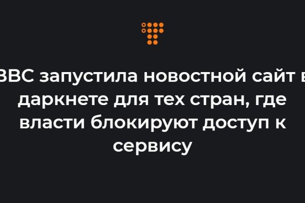 Кракен нет