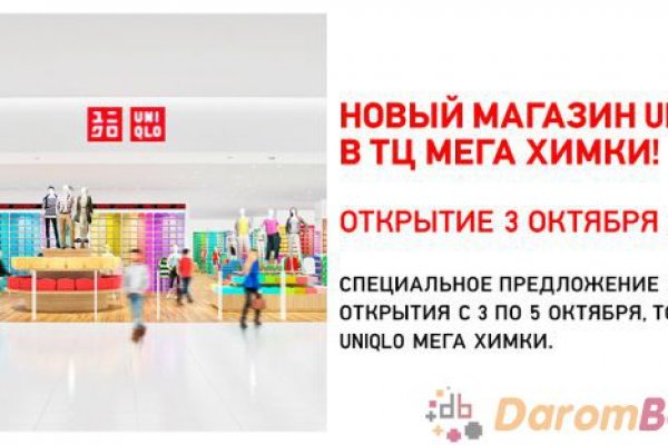 Кракен тор krakendark krakendark link