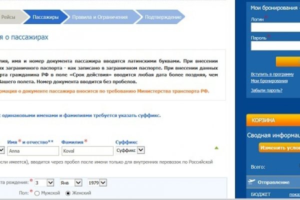 Кракен это даркнет