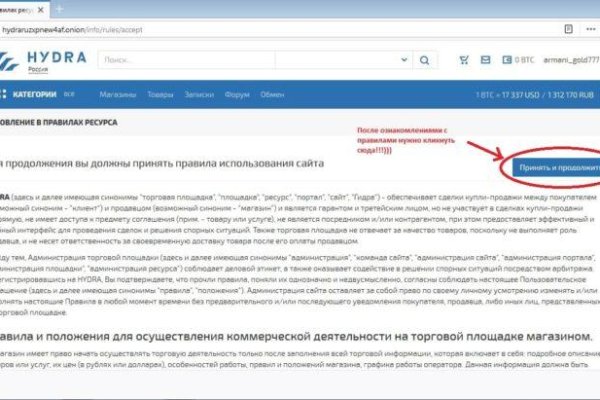 Kraken площадка