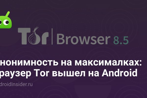 Ссылка на кракена для тора