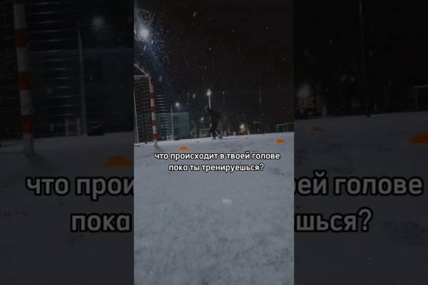 Кракен макет плейс