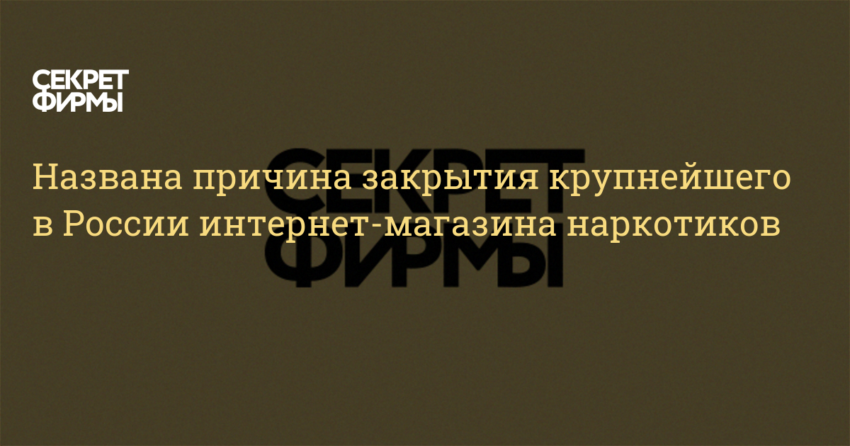 Кракен тор маркет пв