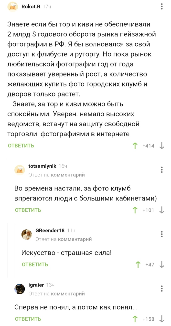 Кракен в россии наркотик