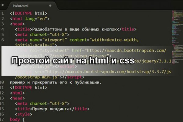 Скачать кракен тор