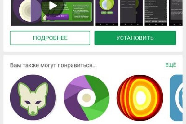 Кракен сайт как зайти